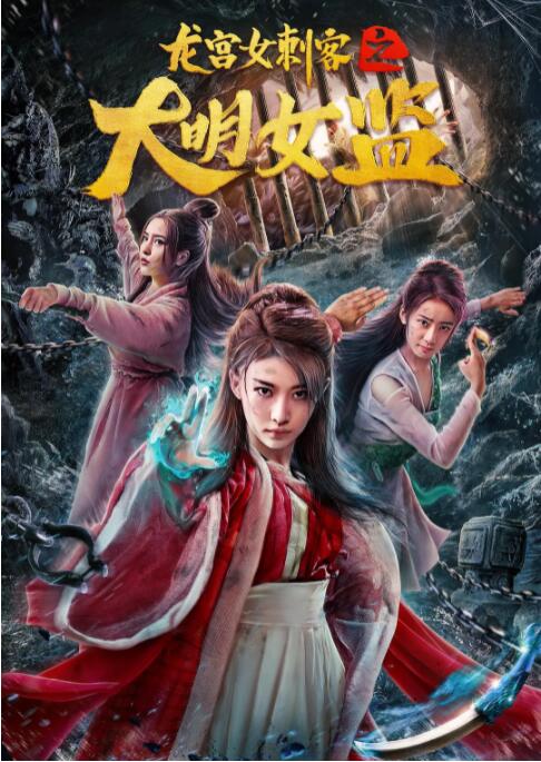 《六个瑞典女孩在伊比沙》剧照：六个女孩挤在面包车里